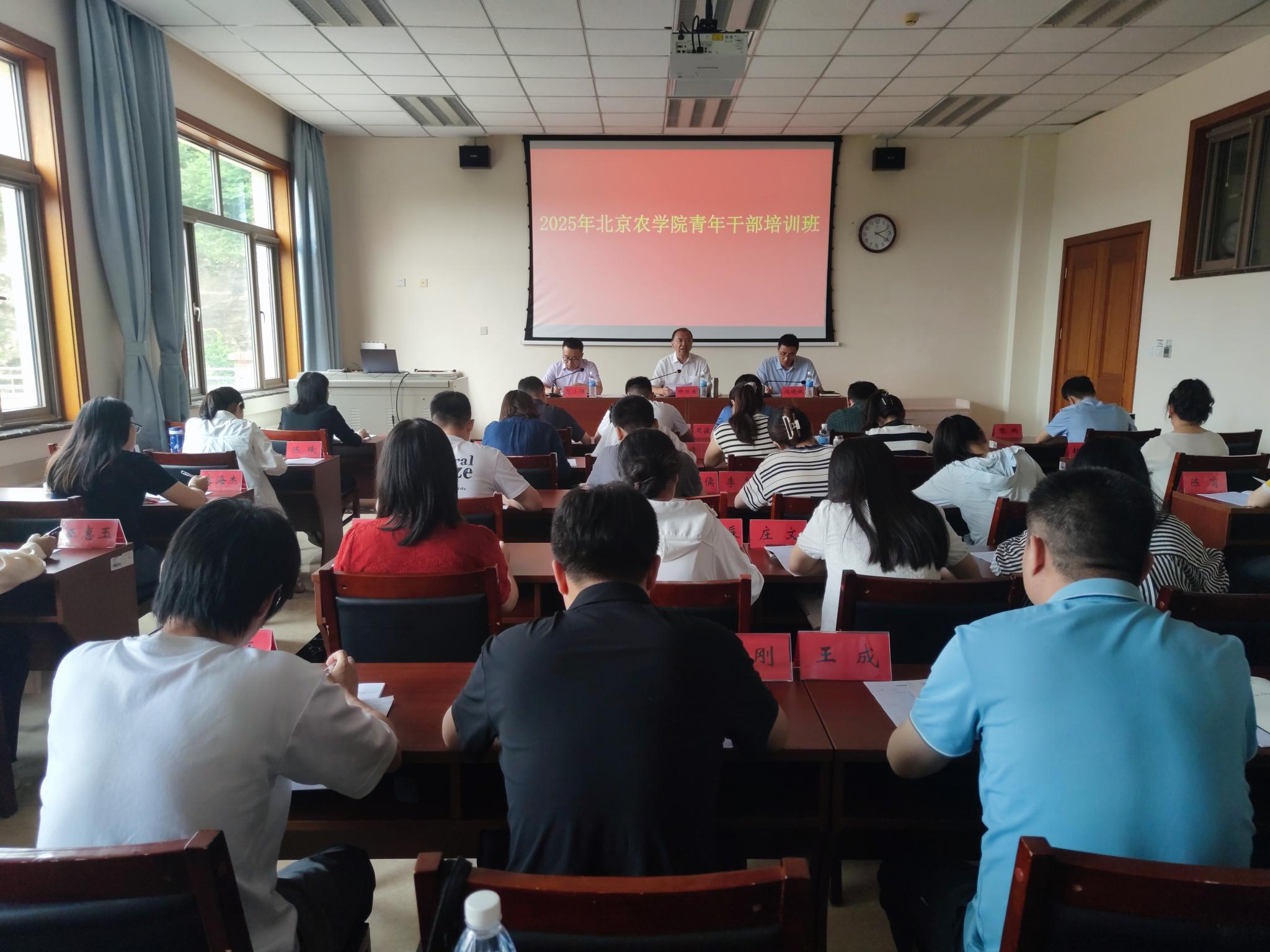 实干担当 奋勇争先 学校组织青年干部赴承德开展培训